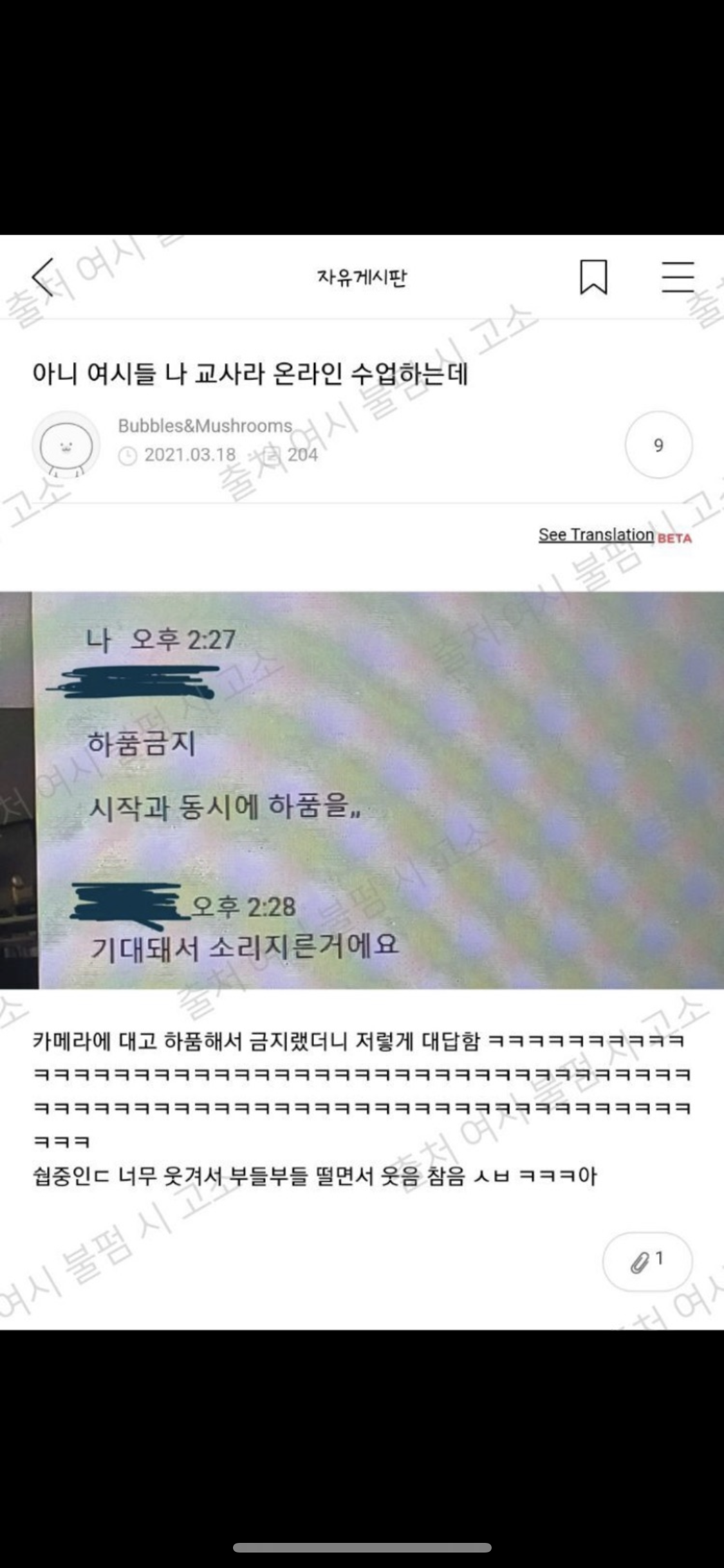 4년간 여시캡쳐 보면서 잠든 사람의 최애 여캡 모음2 | 인스티즈