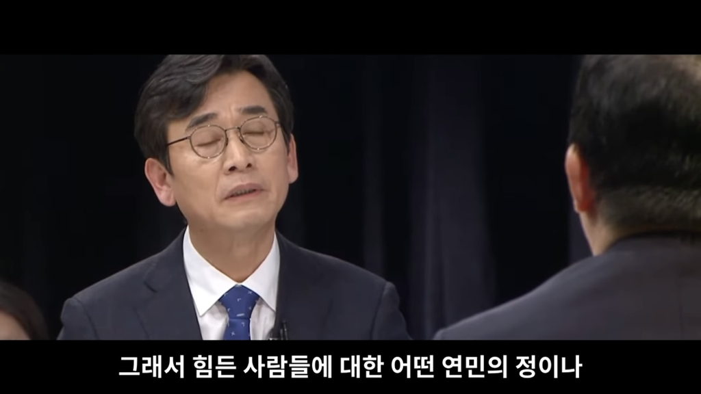 유시민"이재명은 따뜻한 사람이에요” | 인스티즈