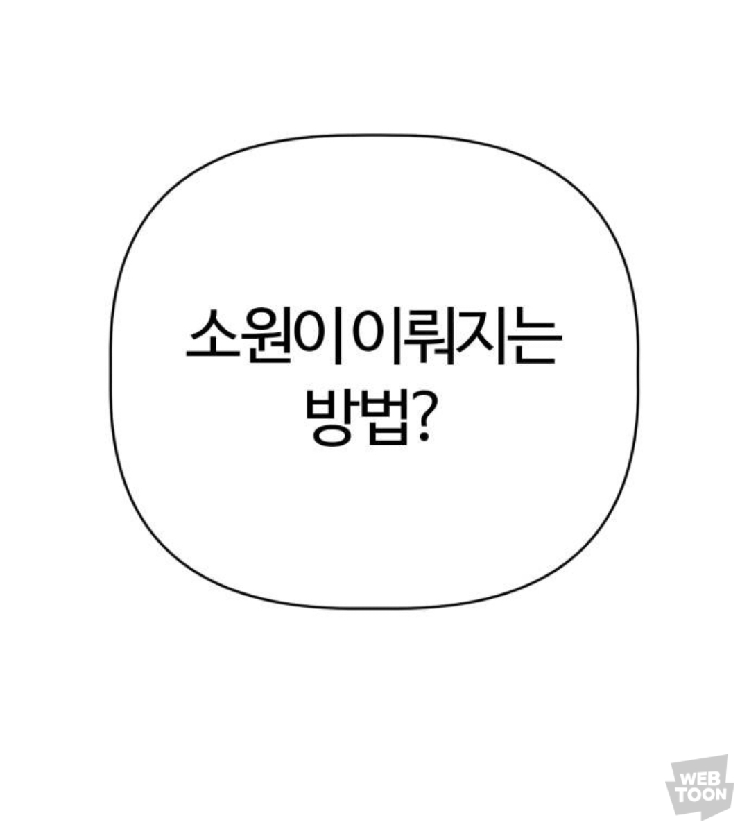 밖에서 보면 큰일난다고 난리난 웹툰 마루는 강쥐 오늘자 에피..jpg | 인스티즈