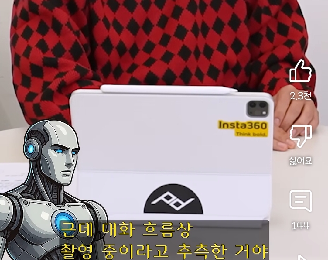 AI와 대화하다 소름돋은 김지석 | 인스티즈