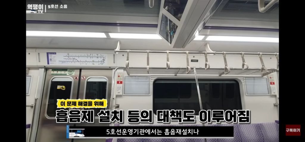 5호선이 굉음의 악마가 된 사연.jpg | 인스티즈