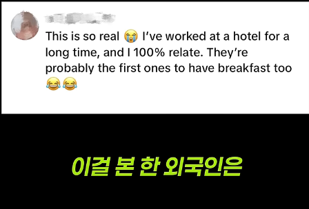 해외에서 화제라는 부지런한 한국인 | 인스티즈