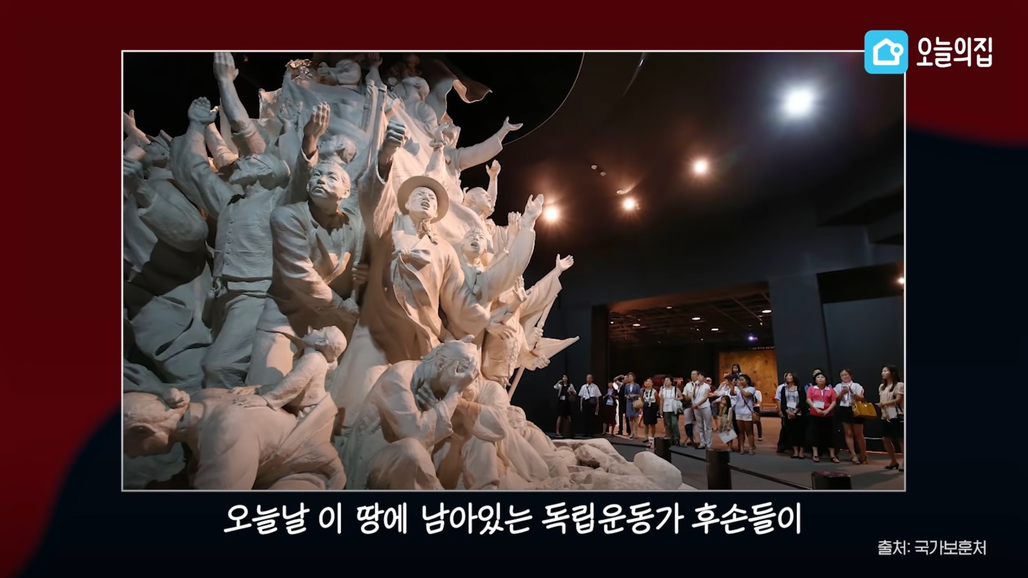 컨테이너에서 살고있는 독립유공자 후손 집 바꿔드리기.jpg | 인스티즈