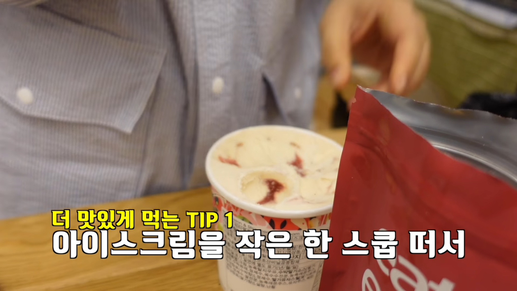 김숙이 추천하는 지구촌 JMT 간식 선물 리스트 | 인스티즈