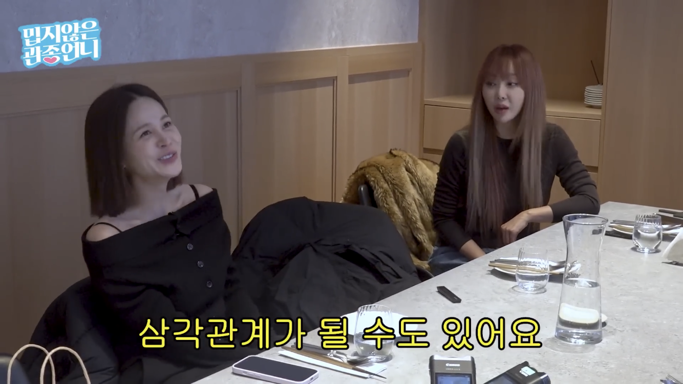 장도연에게 무례하다 vs 문제 없다 로 갈리는 이지혜 유튜브 영상 | 인스티즈