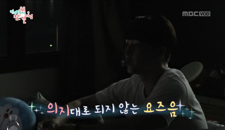 부모님의 부동산 투자 실패로 재산처분한 심형탁 | 인스티즈