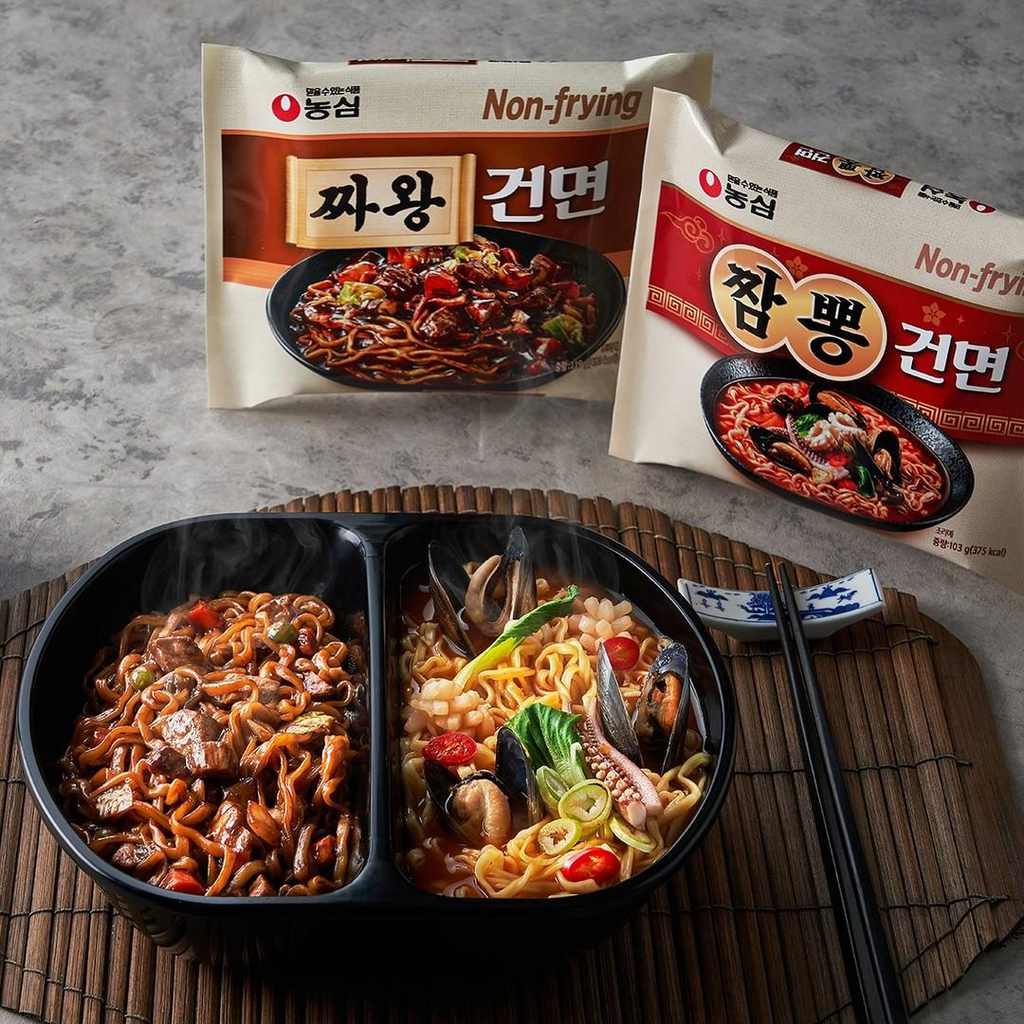 다이어터들을 위한 라면 건면 종류 | 인스티즈