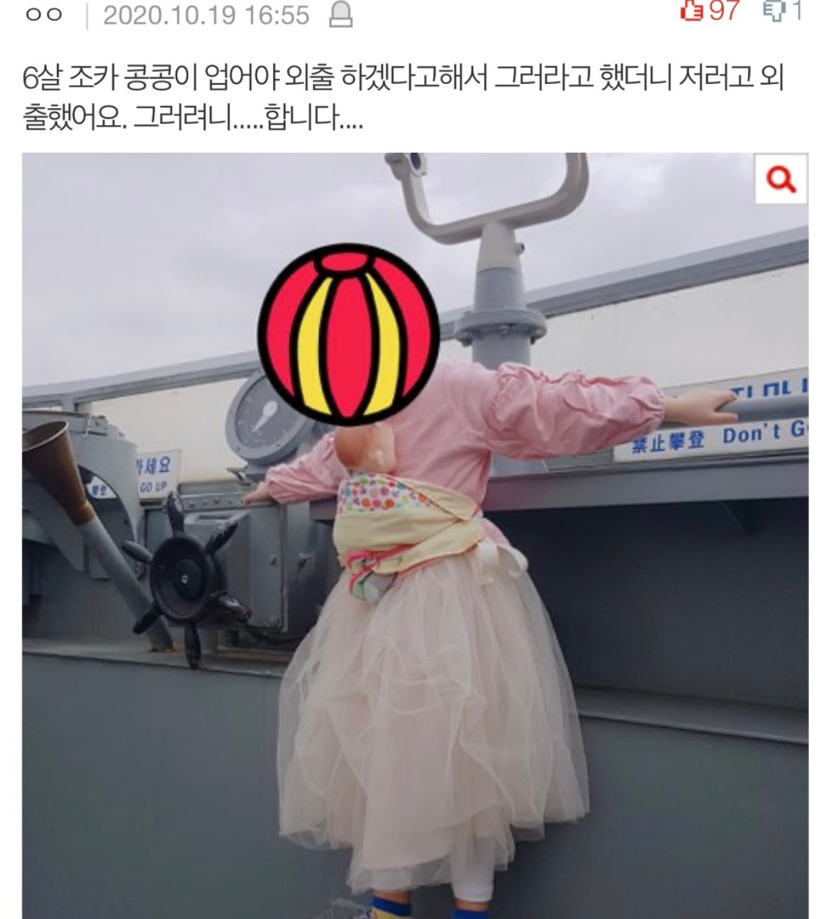 아이들 옷 막 입히는 부모들..jpg | 인스티즈