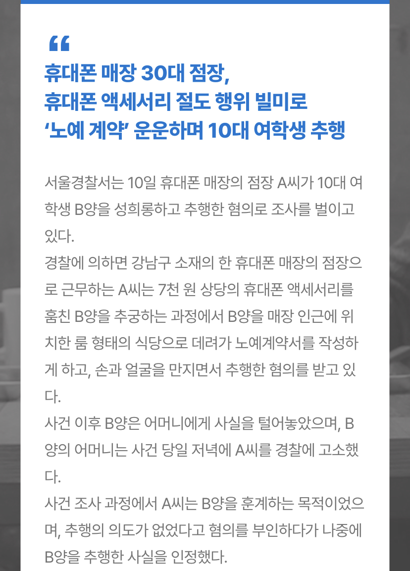 판사 체험해보는 당신이 판사입니다 | 인스티즈