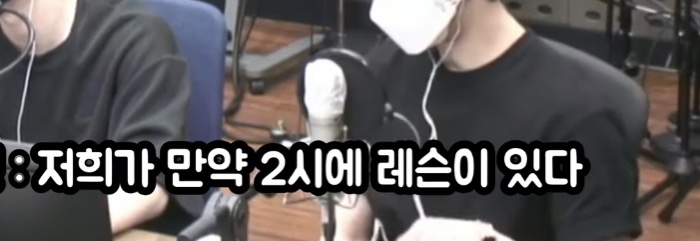 몬스타엑스의 저세상 지각비 제도 | 인스티즈