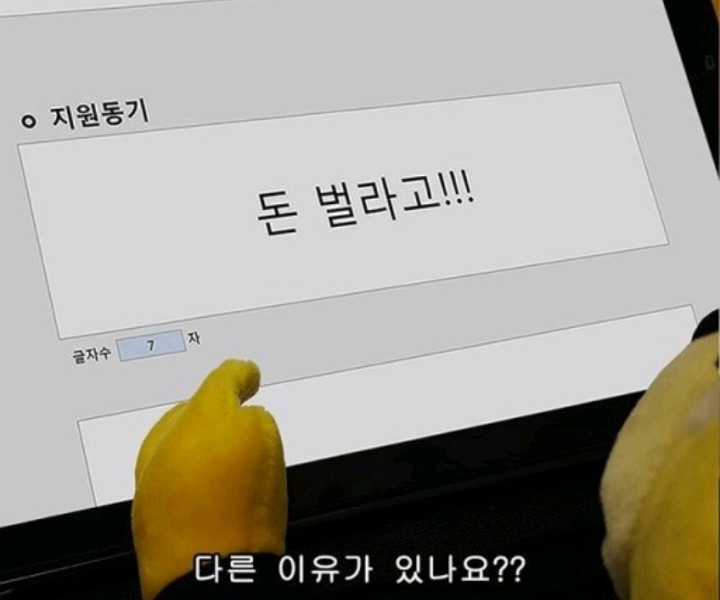 일본 여행 안 가는 사람들 유형 | 인스티즈