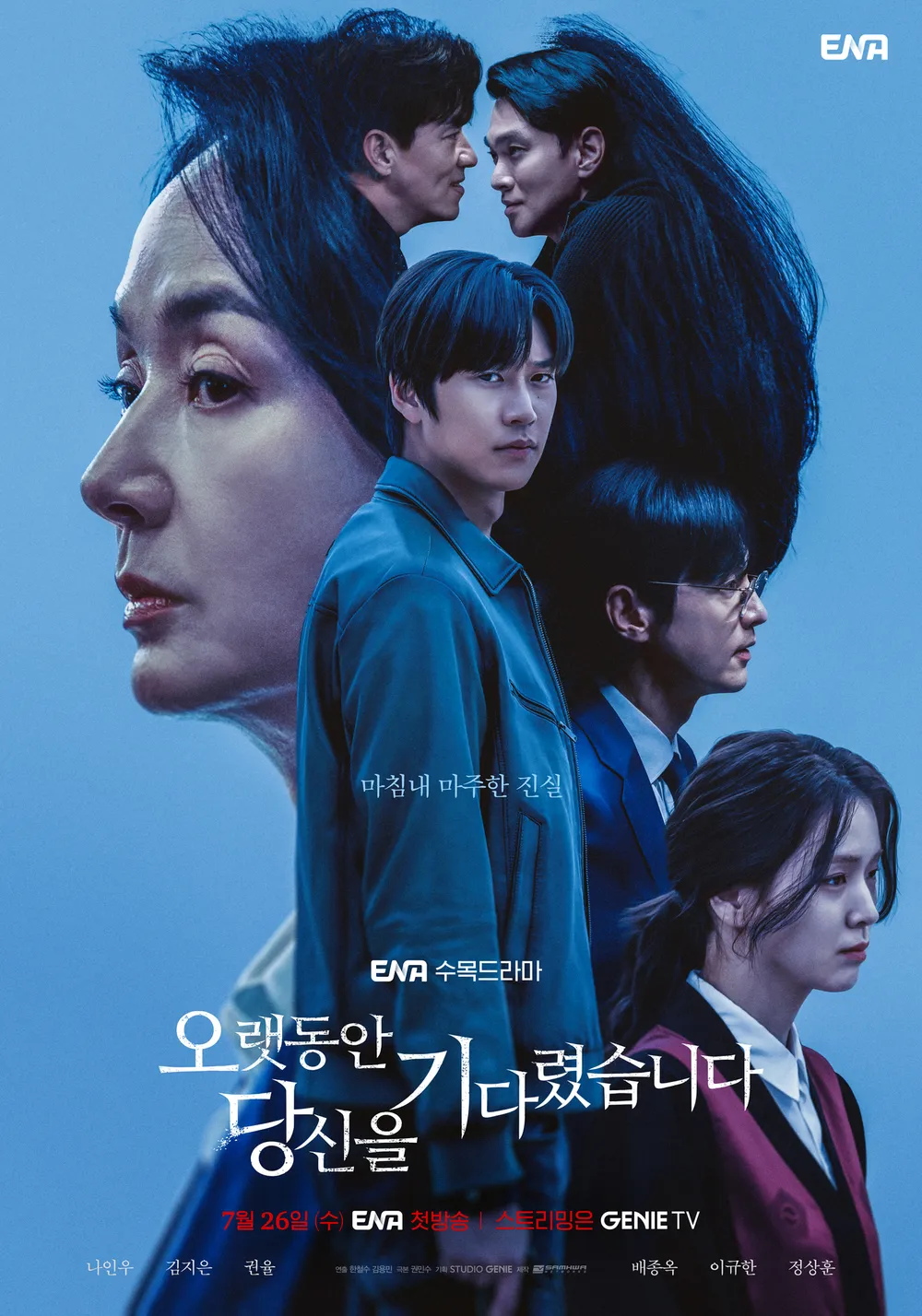 현재 여시들이 보고 있는 드라마는? | 인스티즈