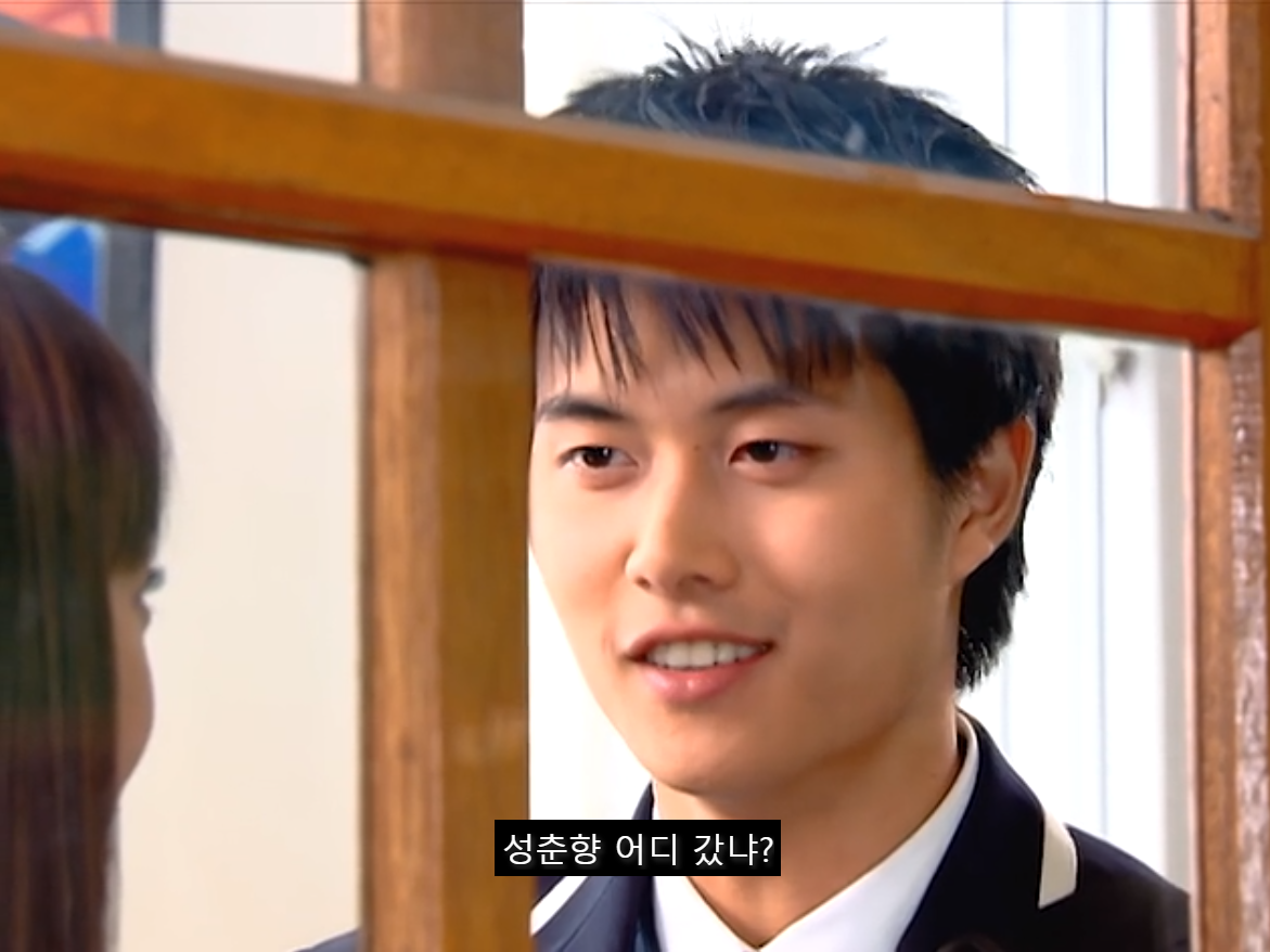 [쾌걸춘향] 춘향이와 몽룡이가 강제 결혼 하게 된 이유.jpg | 인스티즈