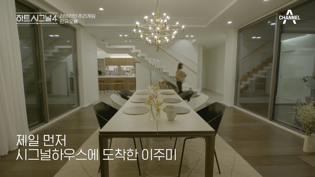 어제 반응 안 좋았던 하트시그널 장면 | 인스티즈