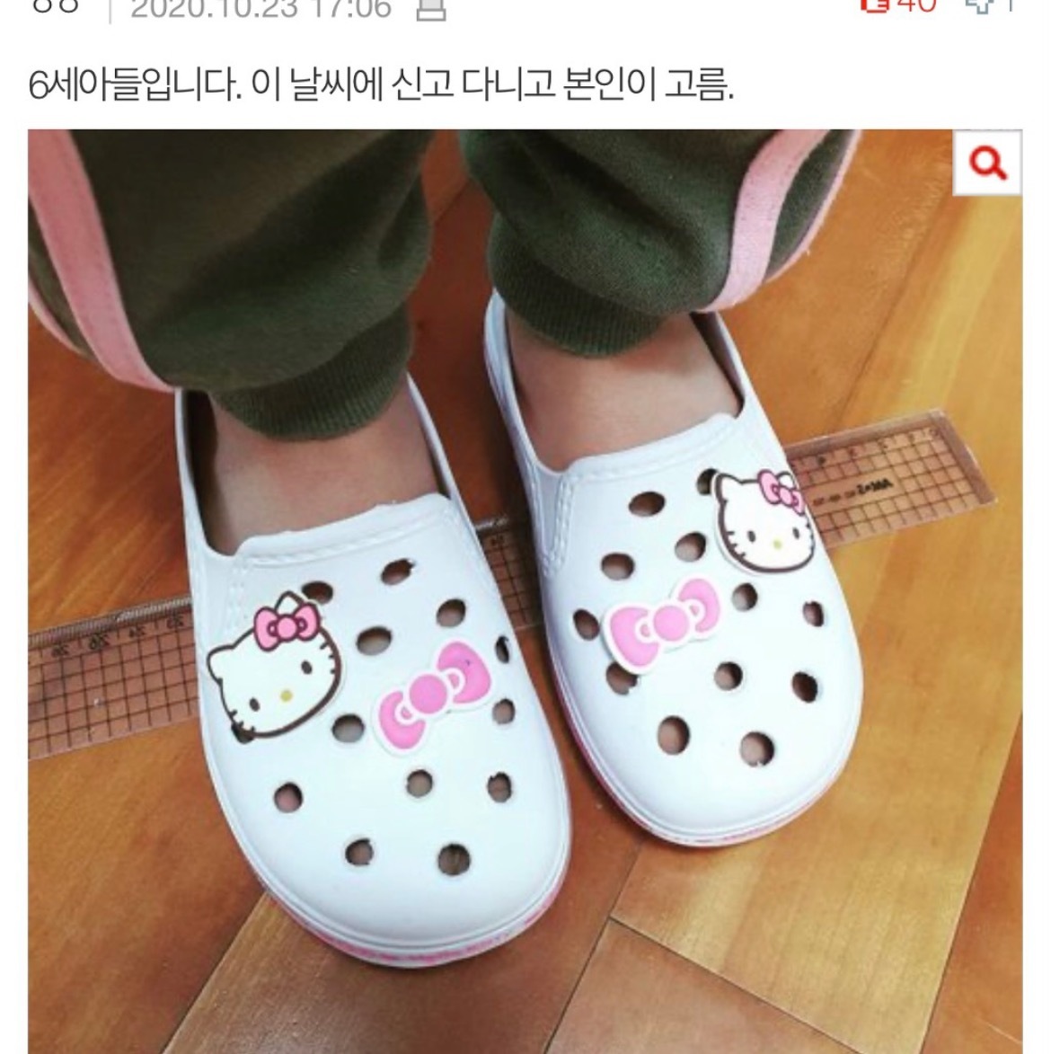 아이들 옷 막 입히는 부모들..jpg | 인스티즈