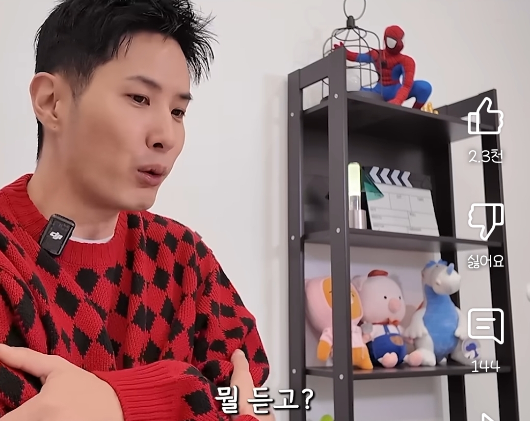 AI와 대화하다 소름돋은 김지석 | 인스티즈