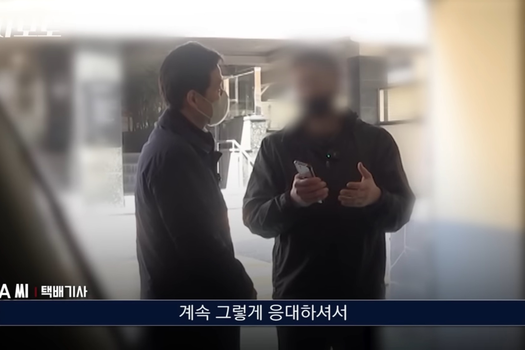 쿠팡에서 구매한 생수 4박스가 감쪽같이 사라진 사건 | 인스티즈