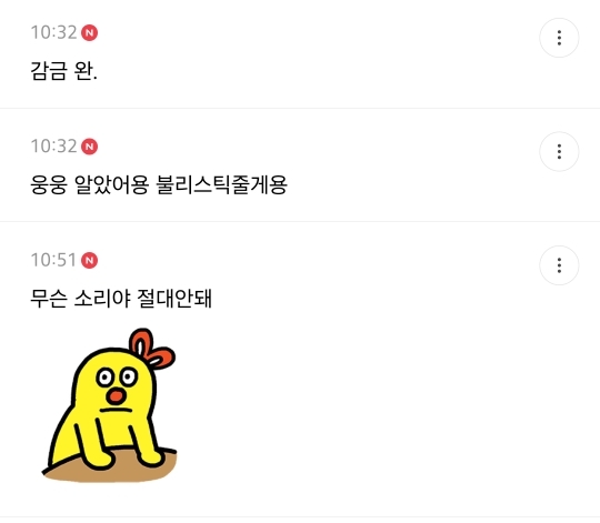 키우는 강아지가 나를 떠나고싶어한다면 어떻게할지 투표하는 달글 캡쳐.jpg | 인스티즈