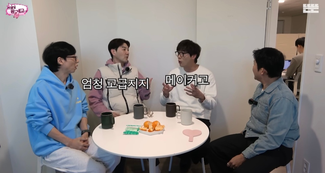 [미니핑계고] 선물 받은 고가의 소파, 2년만에 당근에 내놓는 거 괜찮다 vs 안 괜찮다 | 인스티즈