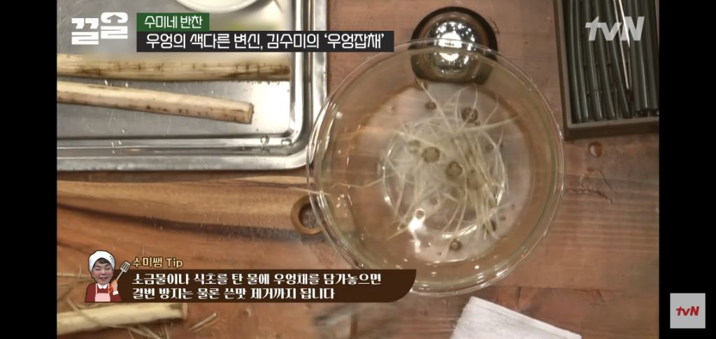 [수미네반찬] 돼지갈비볶음탕 & 우엉잡채 | 인스티즈