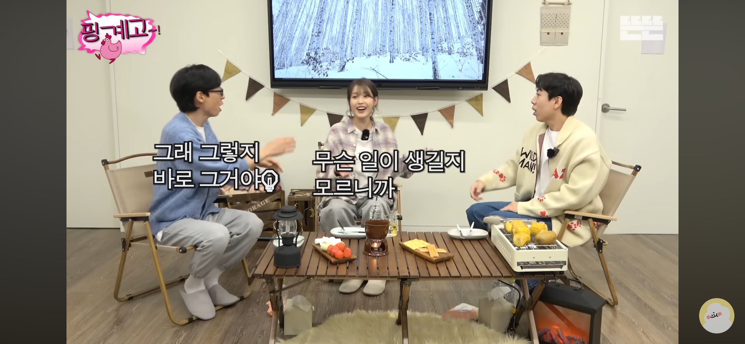 바리바리스타들이 여행 가기 싫어하는 이유 | 인스티즈