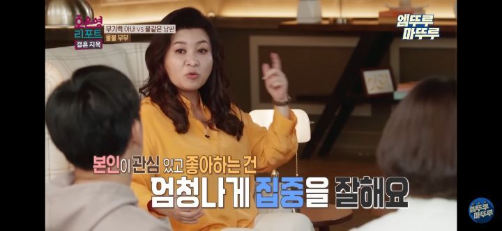 [오은영리포트] 오은영 박사님이 얘기하는 주의력이 부족한 사람 유형 특징 | 인스티즈