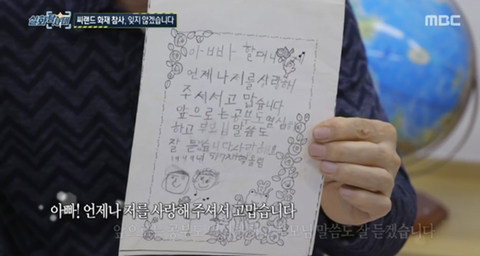 [실화탐사대] 경기도 화성 식물원 까페, 야*수*을을 절대 가지말아야 하고, 주변에 많이 알려야하는 이유(엄청 긴글주의) | 인스티즈