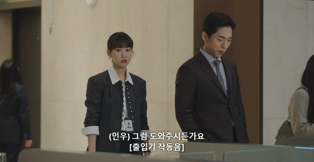 [이상한변호사우영우] 1화에서 이미 등장인물들 설명을 끝내버리는 장치.jpg | 인스티즈