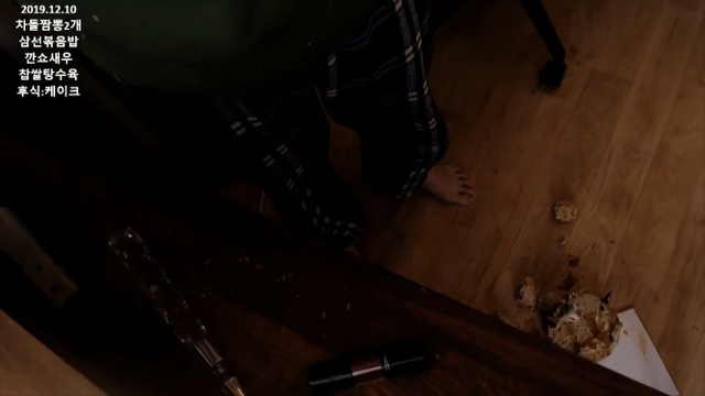 역대급 방송사고 난 입짧은햇님 | 인스티즈