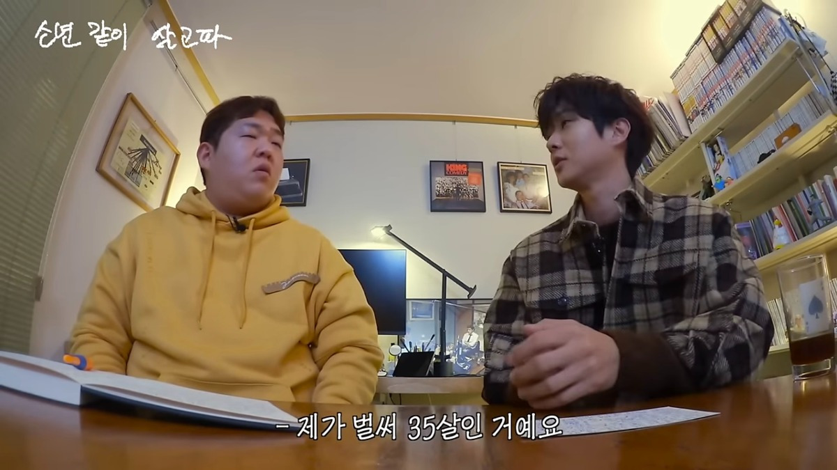 최우식이 인식하는 본인 나이..jpg | 인스티즈