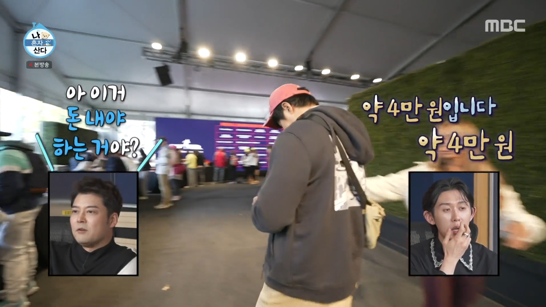 이번주 나혼자산다 뉴욕 마라톤 완주한 기안84 | 인스티즈