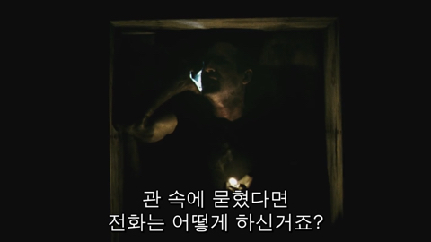 엔딩 10초전에 결말이 바뀌는 영화.jpg | 인스티즈