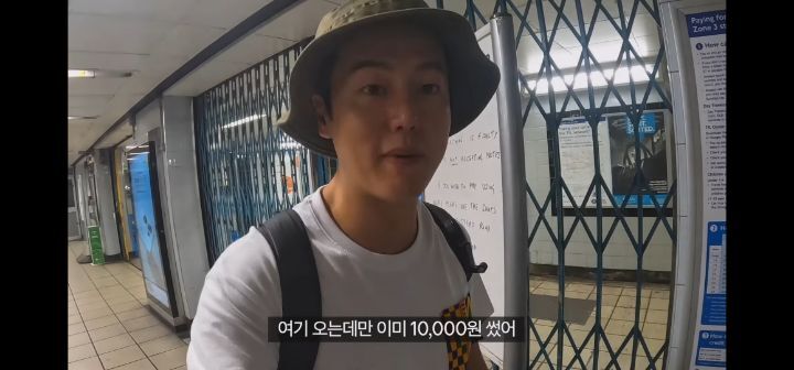 여행 유튜버가 경험한 충격적인 영국 지하철 가격 | 인스티즈