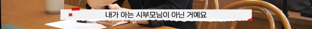 제 남편이 다음 주에 결혼한다는 모바일 청첩장을 받았어요 | 인스티즈