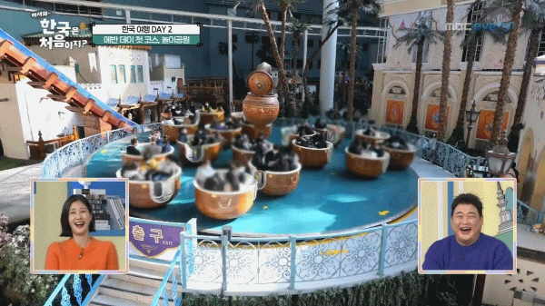 [어서와] K - 고딩 달팽이관에 놀란 캐나다인들 | 인스티즈