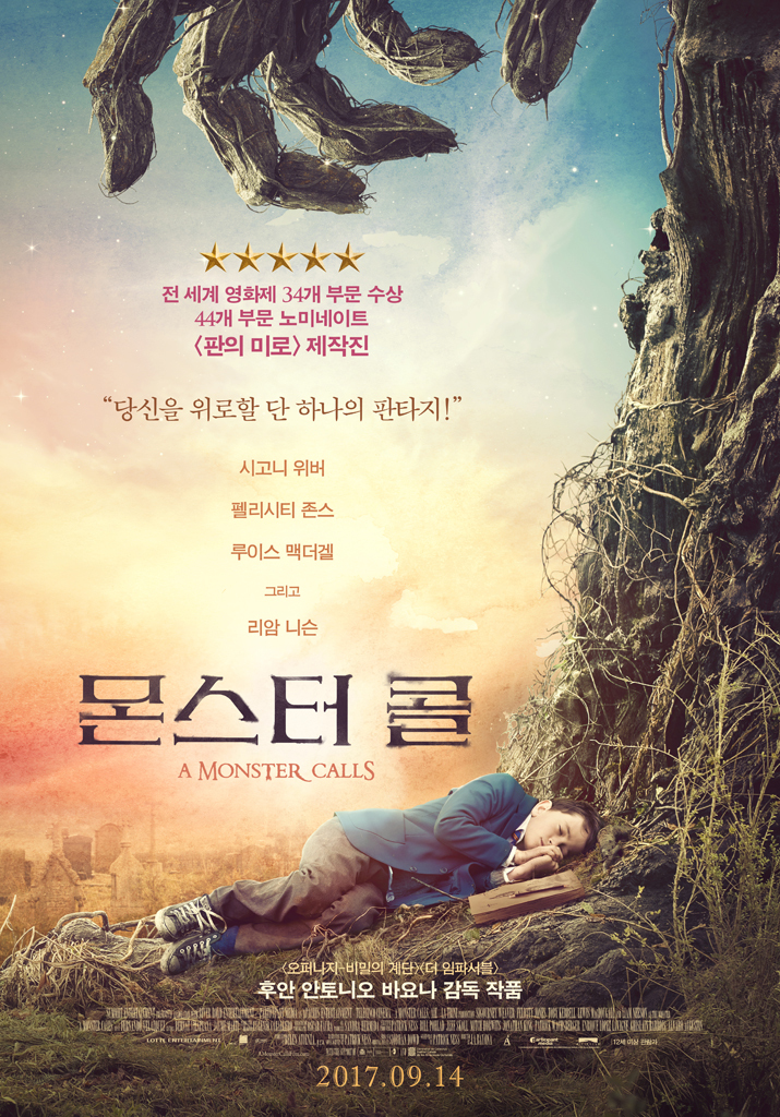 영화평론가 이동진이 눈물 쏟은 영화 10편 | 인스티즈