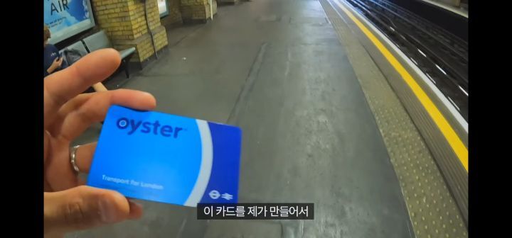 여행 유튜버가 경험한 충격적인 영국 지하철 가격 | 인스티즈