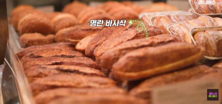 한국사람 입장에서 혼종 바게트 쉴드치는 프랑스인 | 인스티즈
