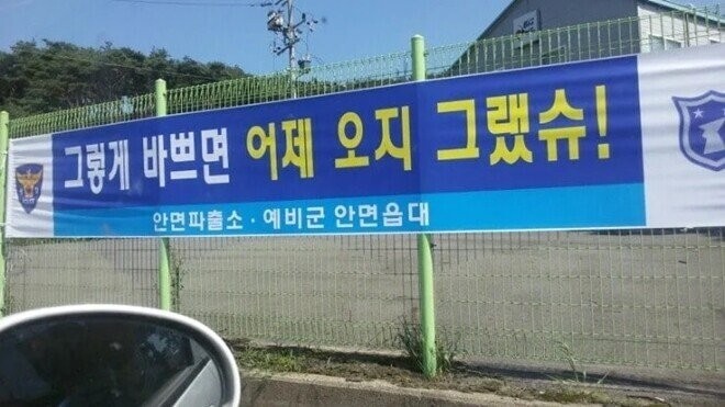 충청도화법 | 인스티즈
