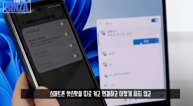 삼성이 힘주고 있다는 갤럭시 생태계 연동성 소소한 기능들 (갤럭시 스마트폰, 갤탭, 갤럭시북) | 인스티즈