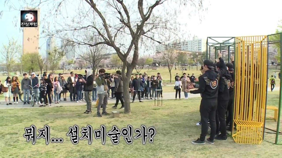 무한도전 그림자 늘리기 폭주하는 박명수ㅋㅋㅋㅋㅋㅋㅋ.jpg | 인스티즈