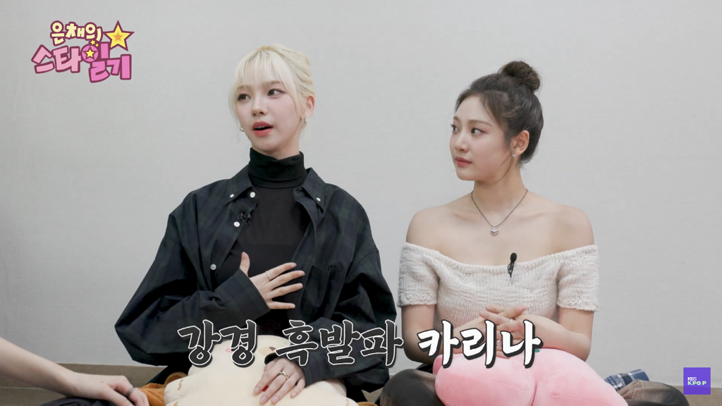 다시는 금발 안 한다는 카리나 | 인스티즈