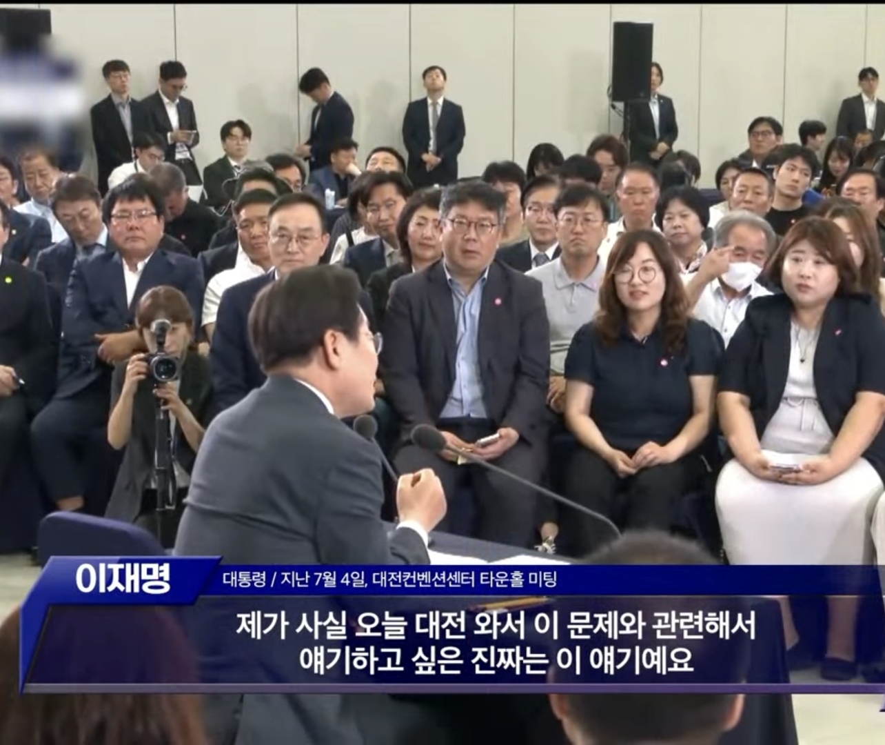 이재명의 부채탕감에 대한 생각 | 인스티즈