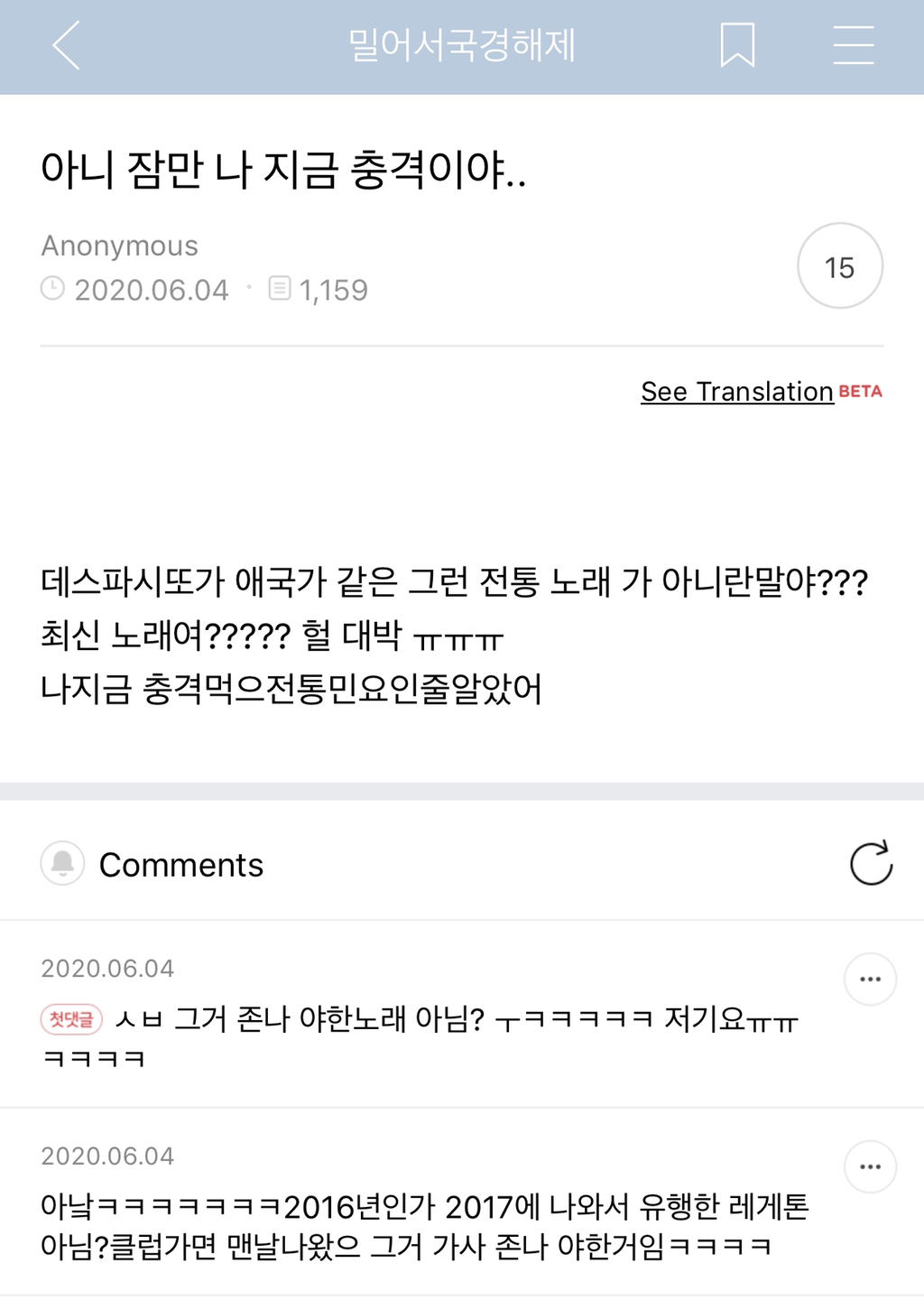 내가 보려고 쫌쫌따리 모은 밀국 캡쳐 메이드 바이 밀시 | 인스티즈