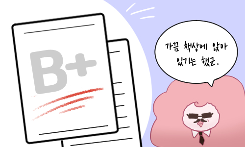 나는 장르물 클리셰를 얼마나 잘 알고 있을까? 클리셰 테스트 | 인스티즈