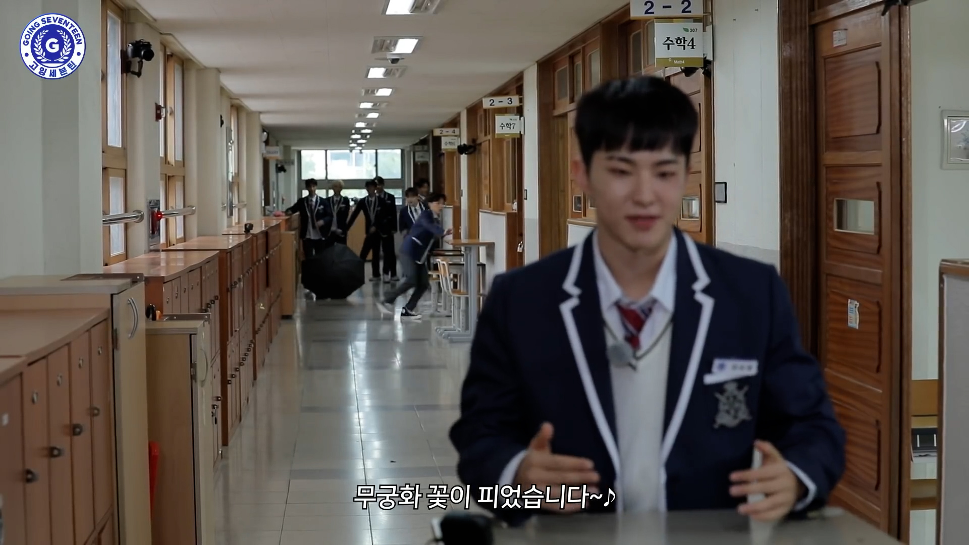 친구가 열두명 있어야하는 이유 : 무궁화꽃 재밌게 말아 줌 | 인스티즈