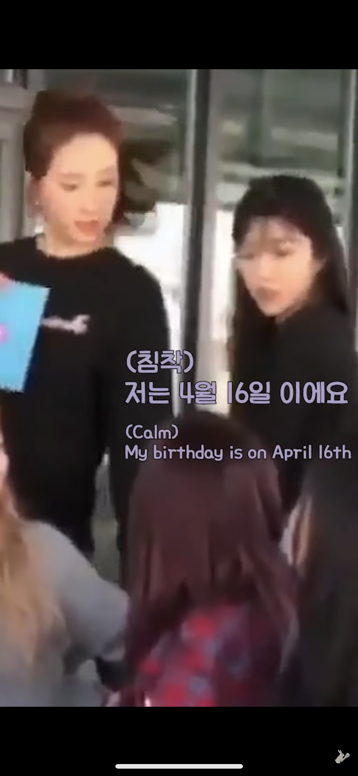 생일이 똑같은데 같은날 한명만 축하받아야 하는 아이돌 그룹 | 인스티즈