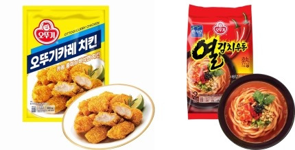 오뚜기슈퍼 이미지