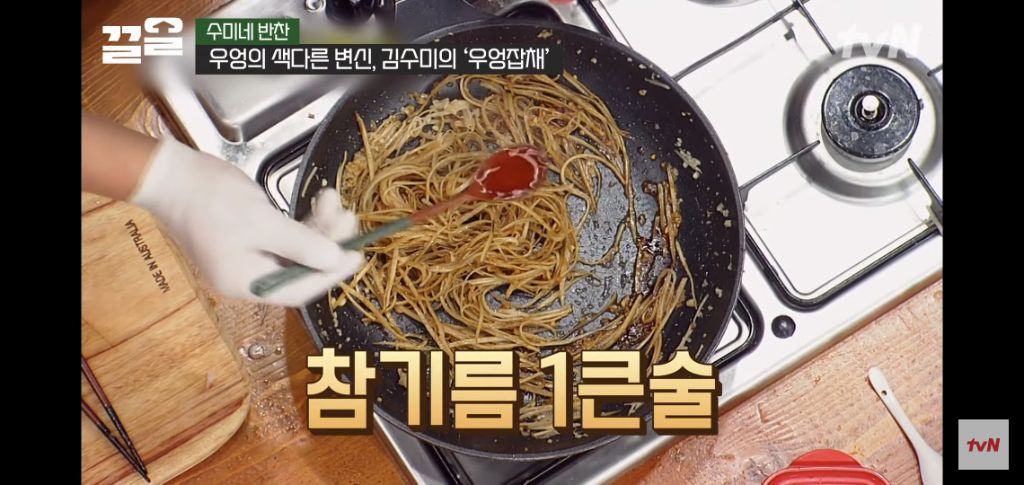 [수미네반찬] 돼지갈비볶음탕 & 우엉잡채 | 인스티즈