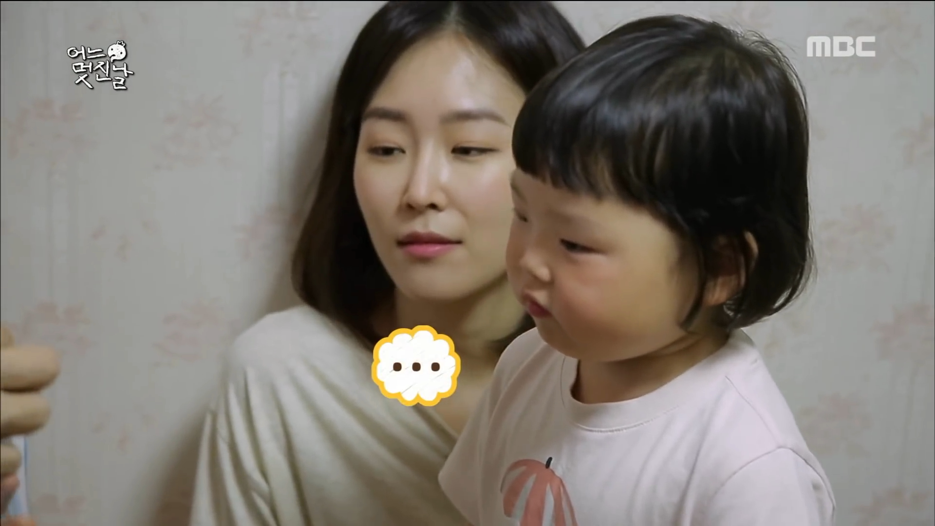 내가 좋아하는 건 딸기야 귤이 아니라 | 인스티즈